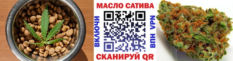 где продают наркотики  Ясногорск  Cannafood марихуана 