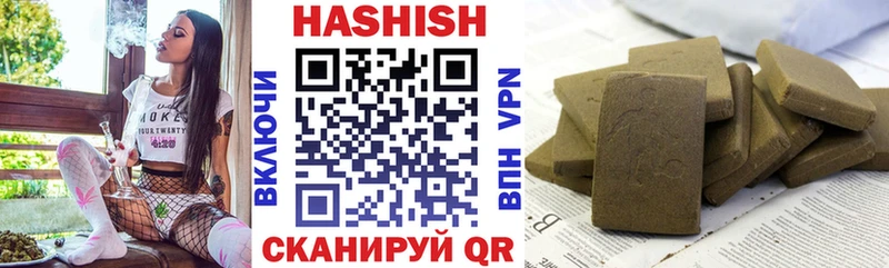 ГАШ гарик Ясногорск