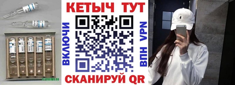 КЕТАМИН ketamine  Ясногорск 