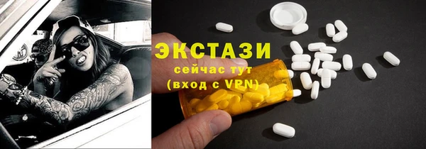 ECSTASY Балабаново