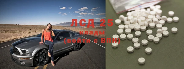 ECSTASY Балабаново