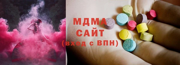 ECSTASY Балабаново