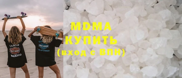 ECSTASY Балабаново