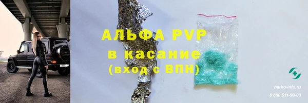 ECSTASY Балабаново