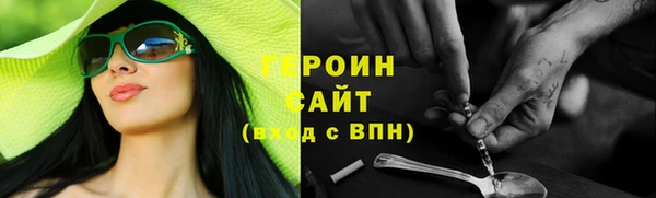 кокаин колумбия Балахна