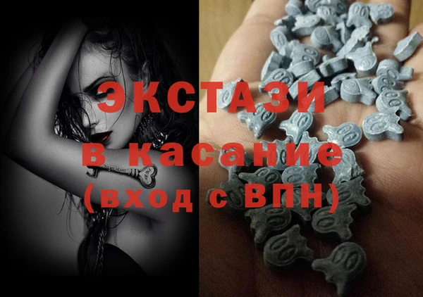 ECSTASY Балабаново