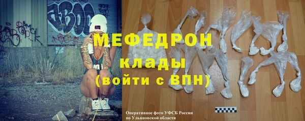 ECSTASY Балабаново
