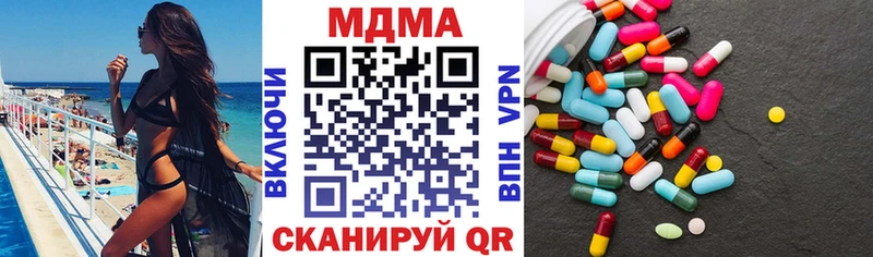 МДМА молли  Ясногорск 