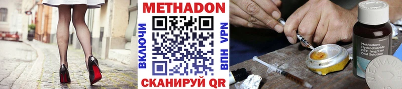МЕТАДОН кристалл  закладка  kraken ССЫЛКА  Ясногорск 
