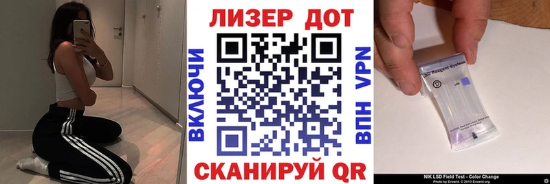 Марки NBOMe 1,5мг  Ясногорск 