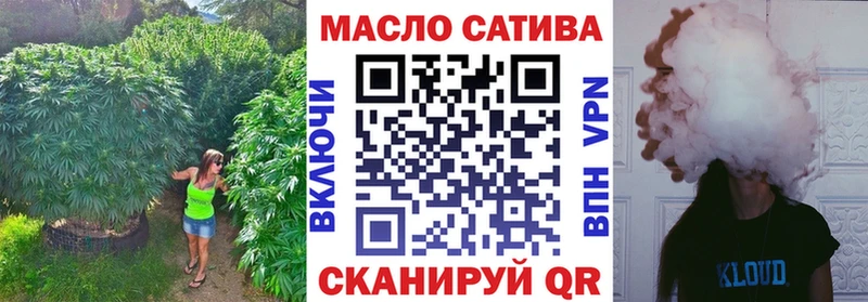 ТГК вейп цена Ясногорск